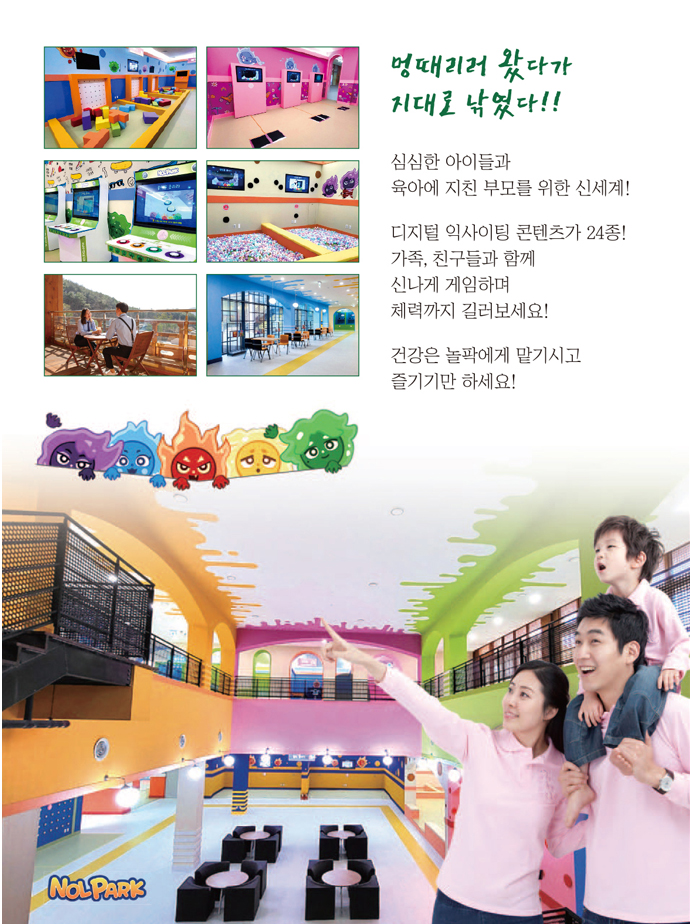 한국문화테마파크 ↔ 안동역 순환버스 코스