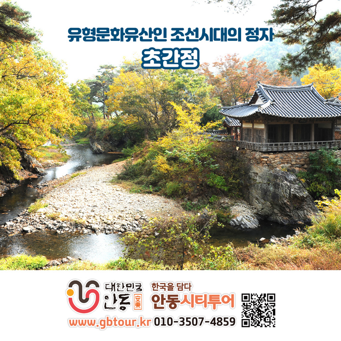 먹탐 1박2일 코스
