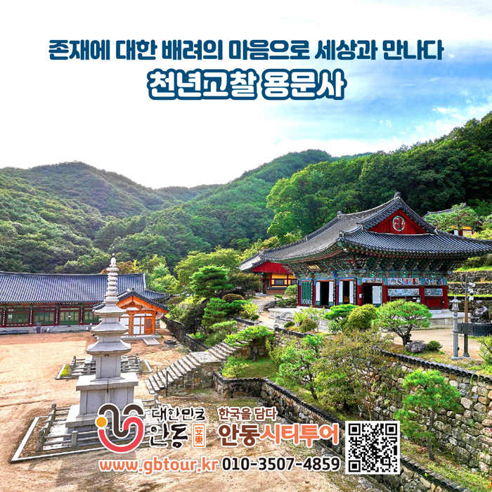 먹탐 1박2일 코스
