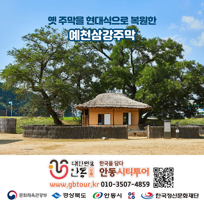 먹탐 1박2일 코스