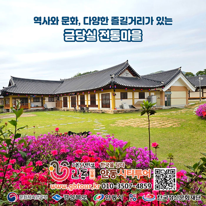 먹탐 1박2일 코스