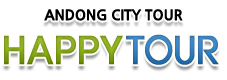Andong city tour