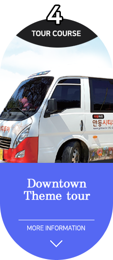Andong city tour