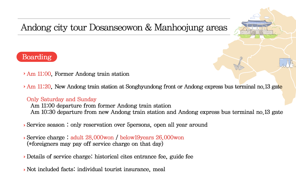 Andong city tour Dosanseowon & Manhoojung areas