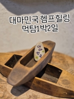 대표사진
